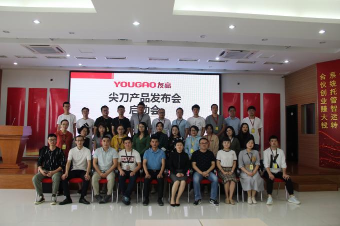 Китай Hefei Luox Yougao Technology Co., Ltd. Профиль компании 0